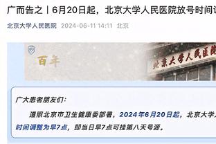 库明加：球队信心在逐渐恢复 都保持健康就能取得成功